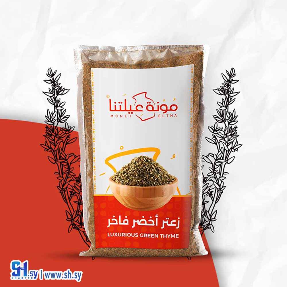 زعتر أخضر فاخر (مونة عيلتنا)