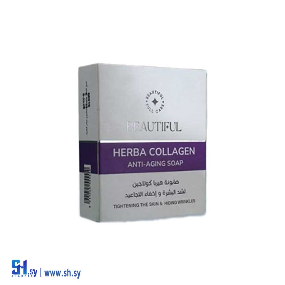 صابونة هيربا كولاجين (الكندي)
