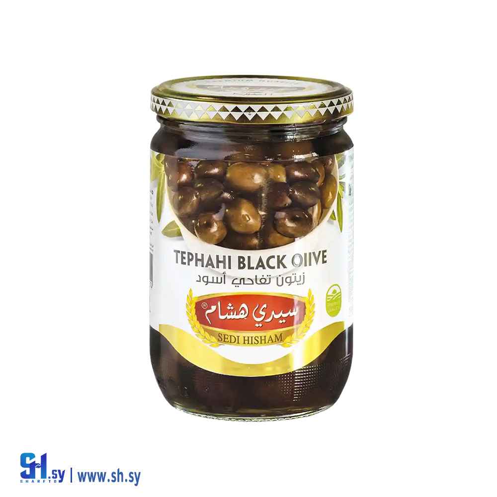 زيتون أسود تفاحي 600 غ (سيدي هشام)
