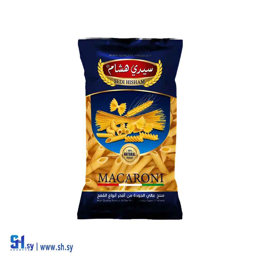 معكرونة مشطوفة 1 كغ (سيدي هشام)