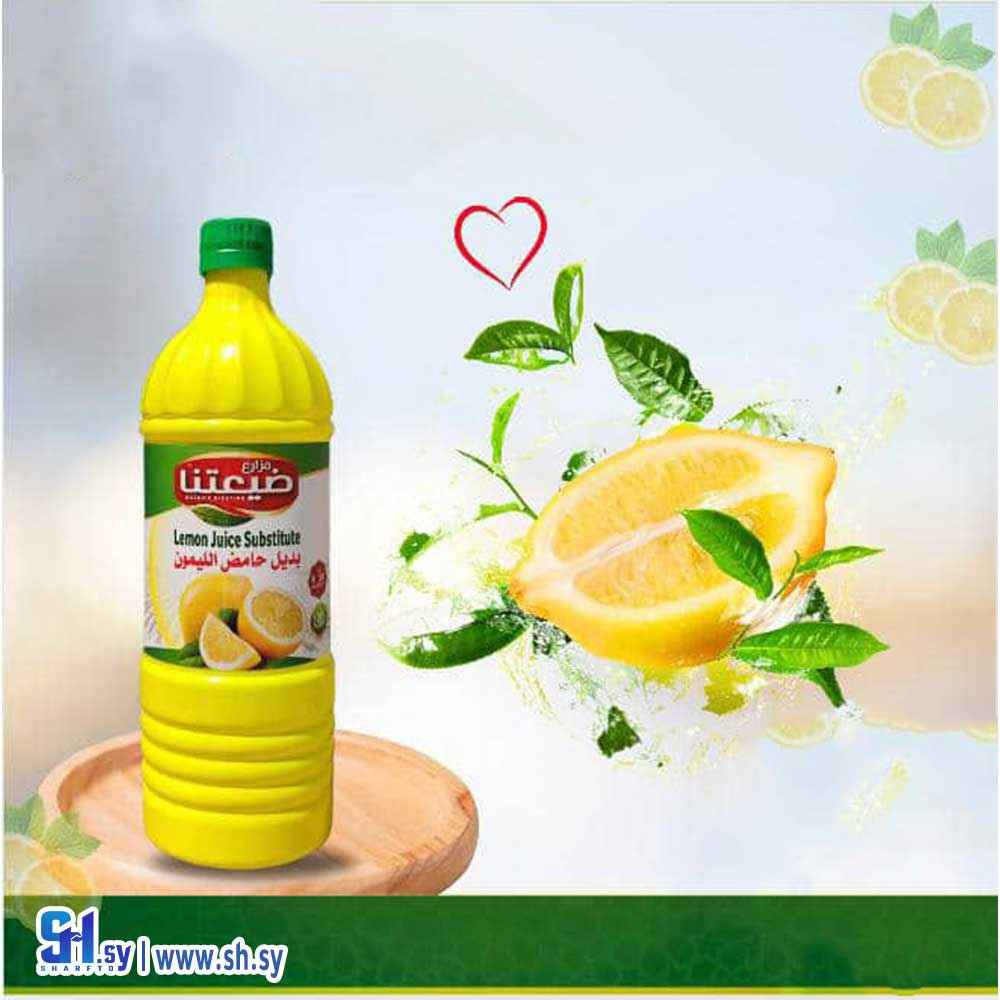 بديل حامض الليمون (مزارع ضيعتنا)
