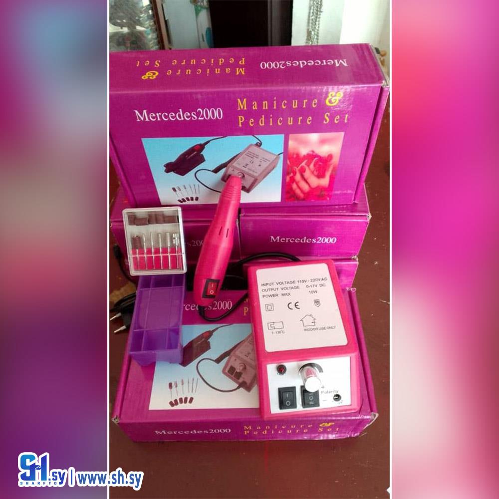 جهاز لبرد الأظافر (إيزل)