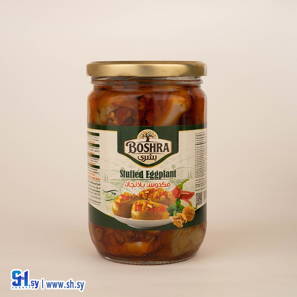 مكدوس باذنجان (بشرى)