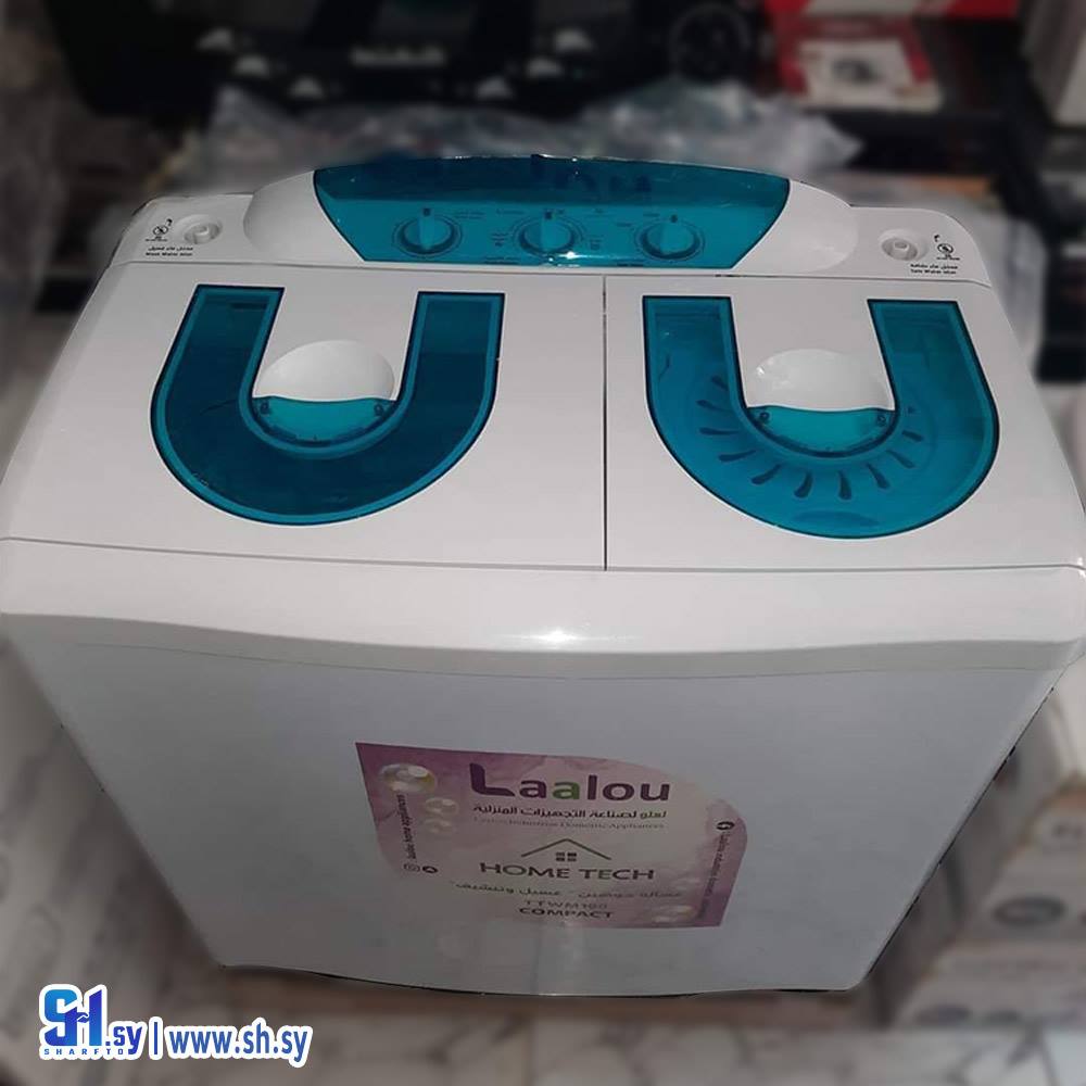 غسالة هوم تيك(معرض ايلين)