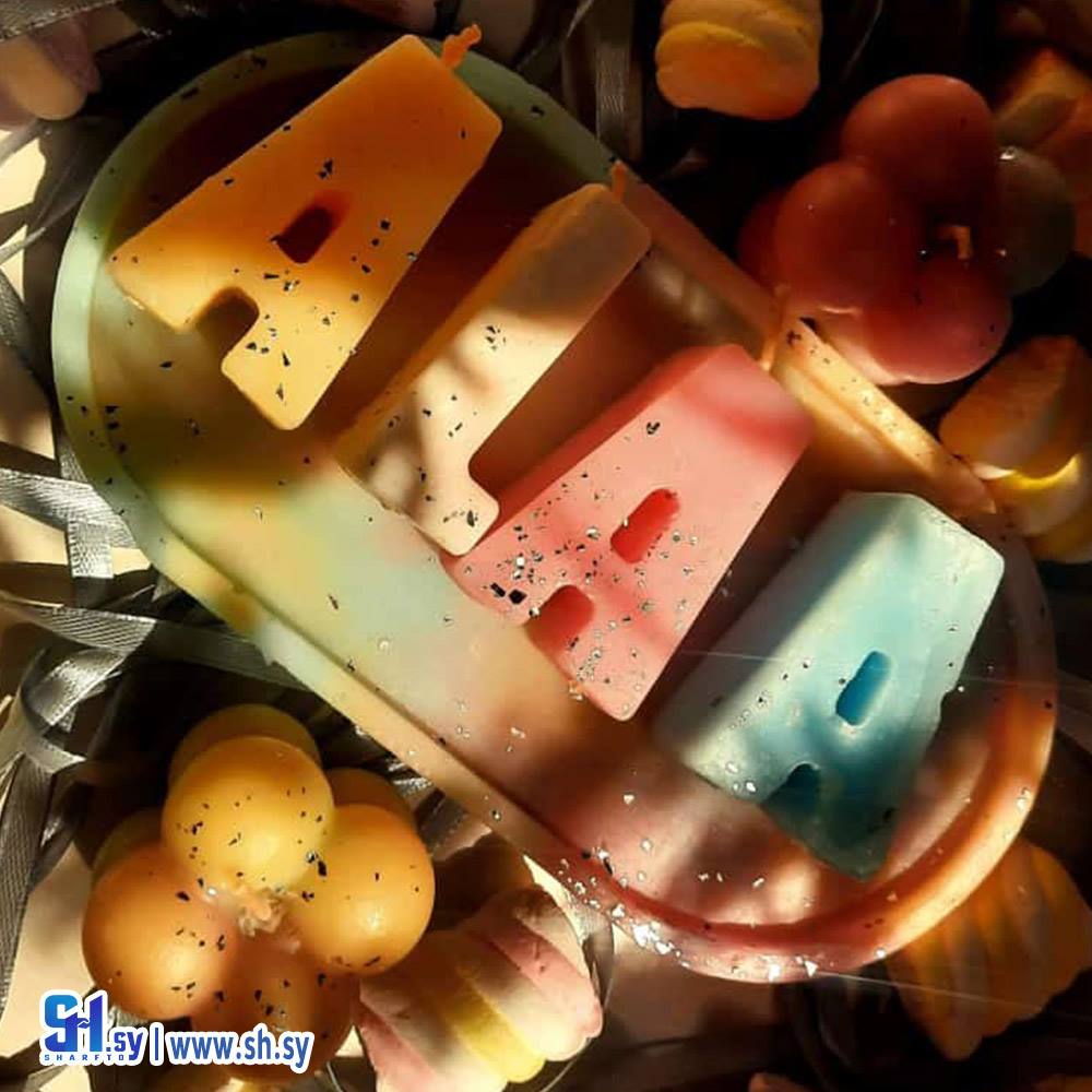 شمع معطر أحرف (candle light)