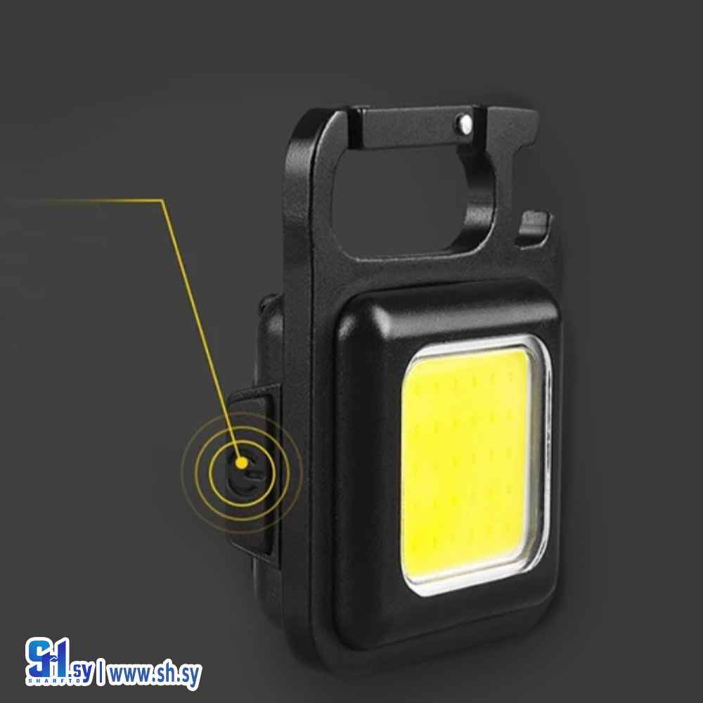 مصباح صغير جيب(max solar)