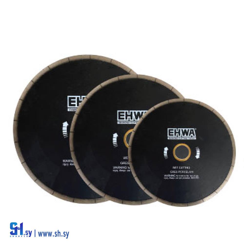 دسك للسراميك (شركة جمال الدين)