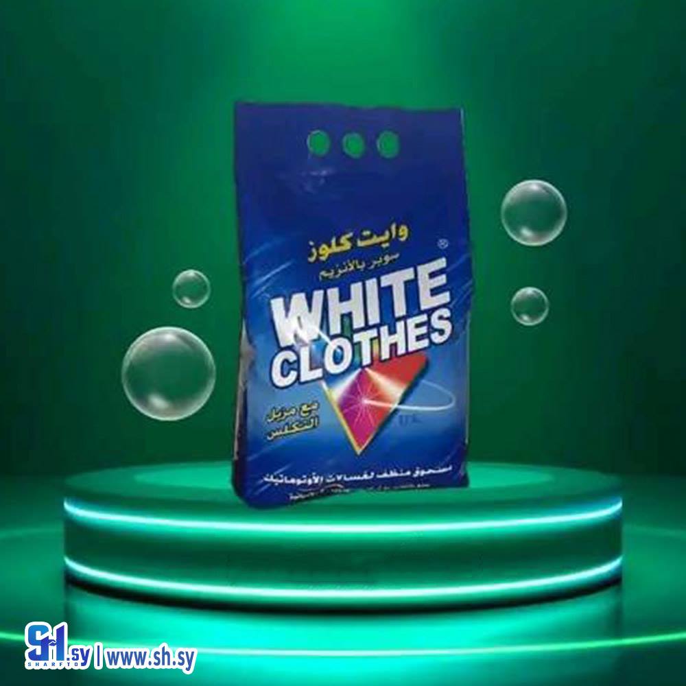 مسحوق وايت كلوز (شركة فتوح للمنظفات)