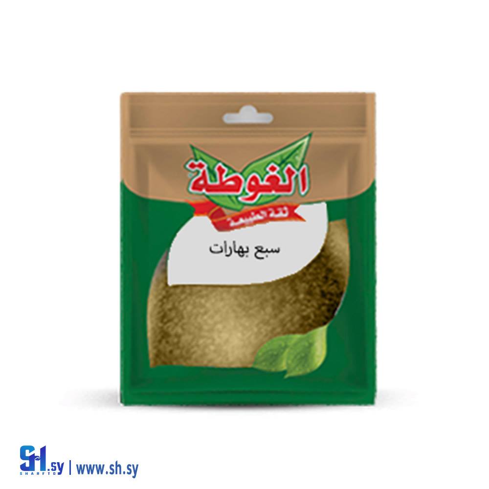 سبع بهارات 35غ (الغوطة)
