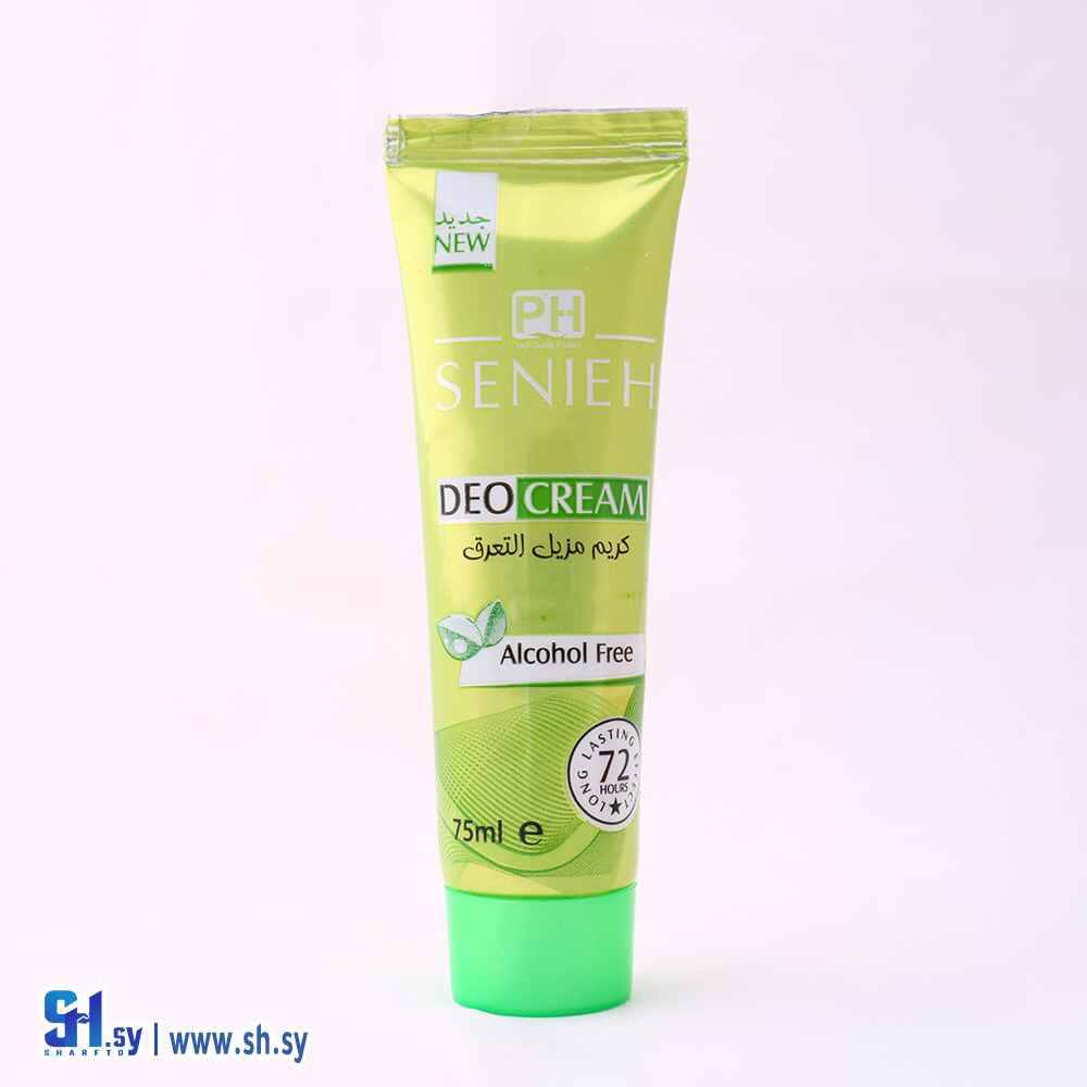 كريم مزيل التعرق 4 (سينييه)