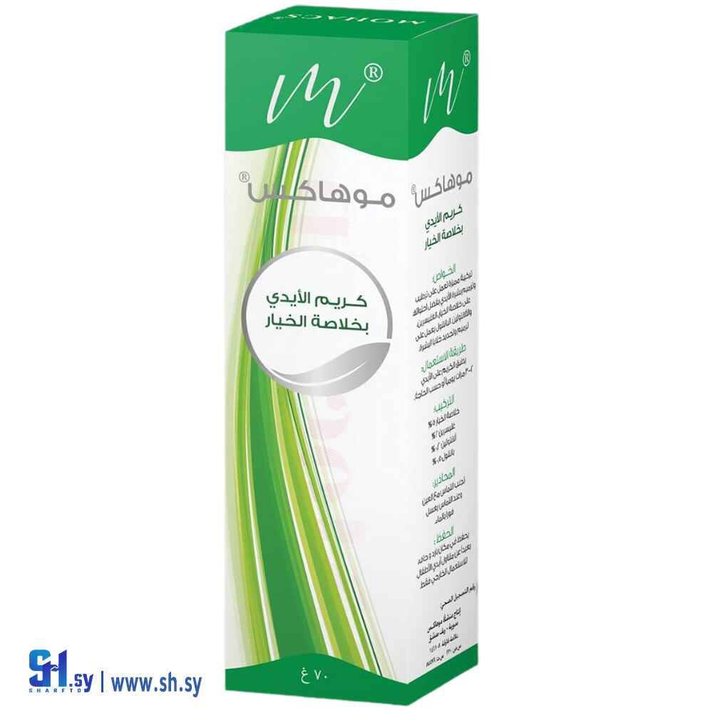كريم الخيار (موهاكس)