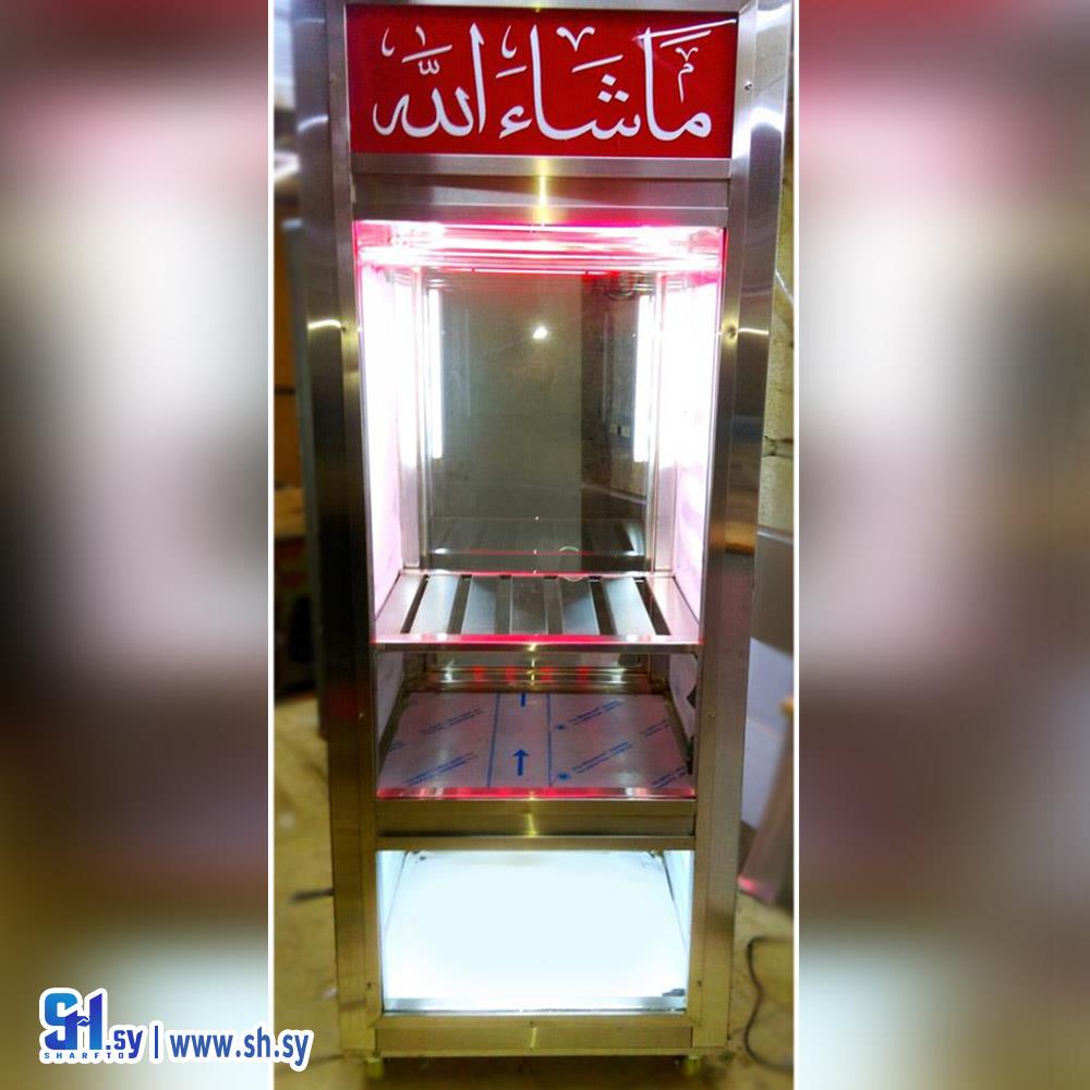 براد لعرض لحوم كروم (اللورد كونكورد)