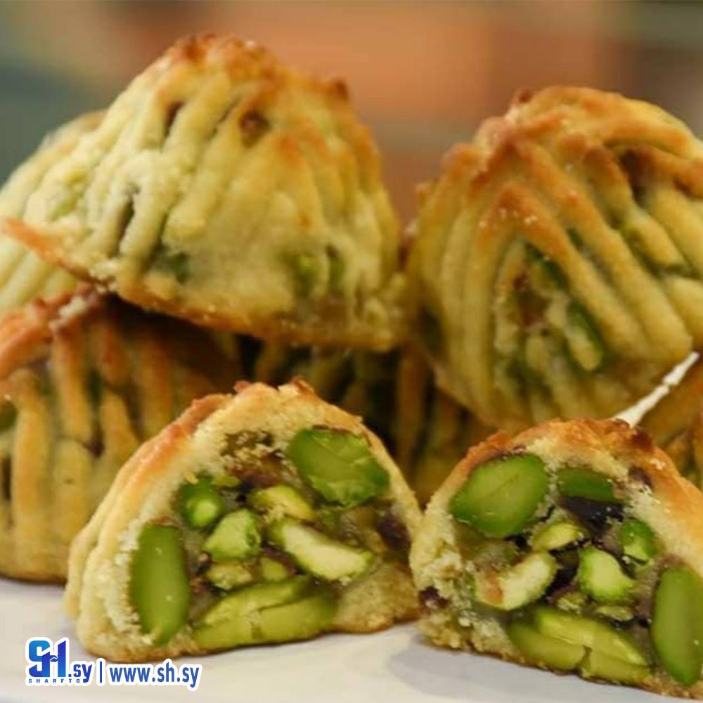 معمول بالفستق الحلبي (حلويات الحبيب)