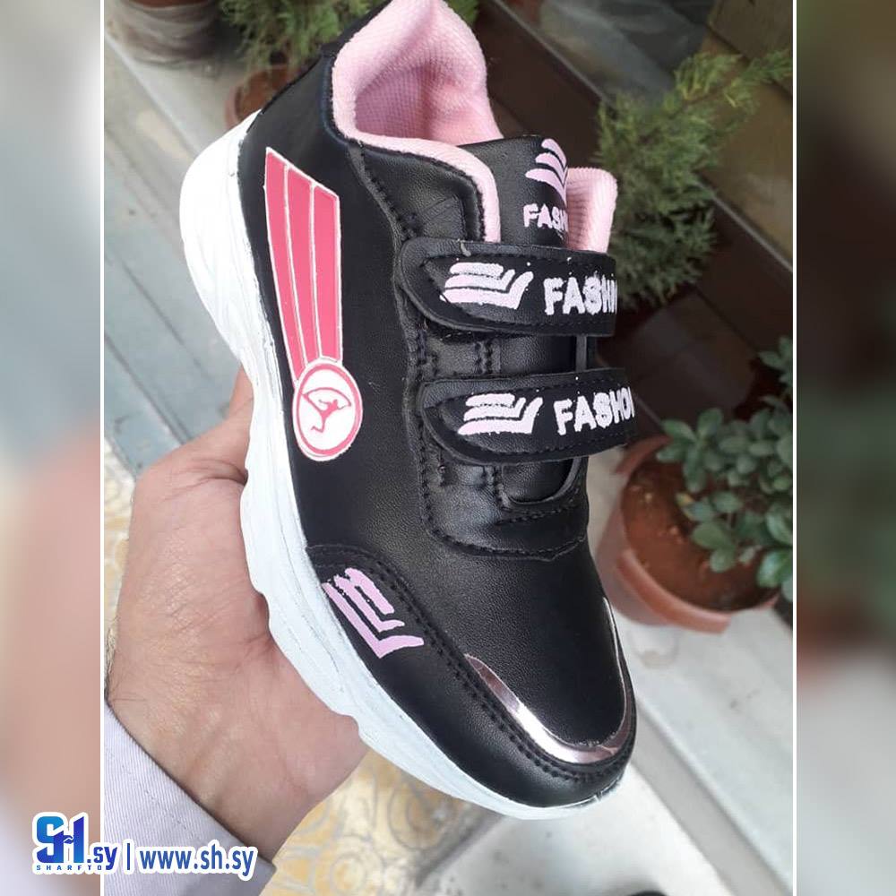 حذاء ولادي (أحذية أمراء)