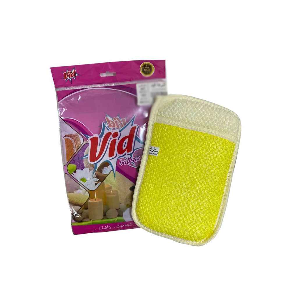 ليفة حمام كف خشنة (Vid)