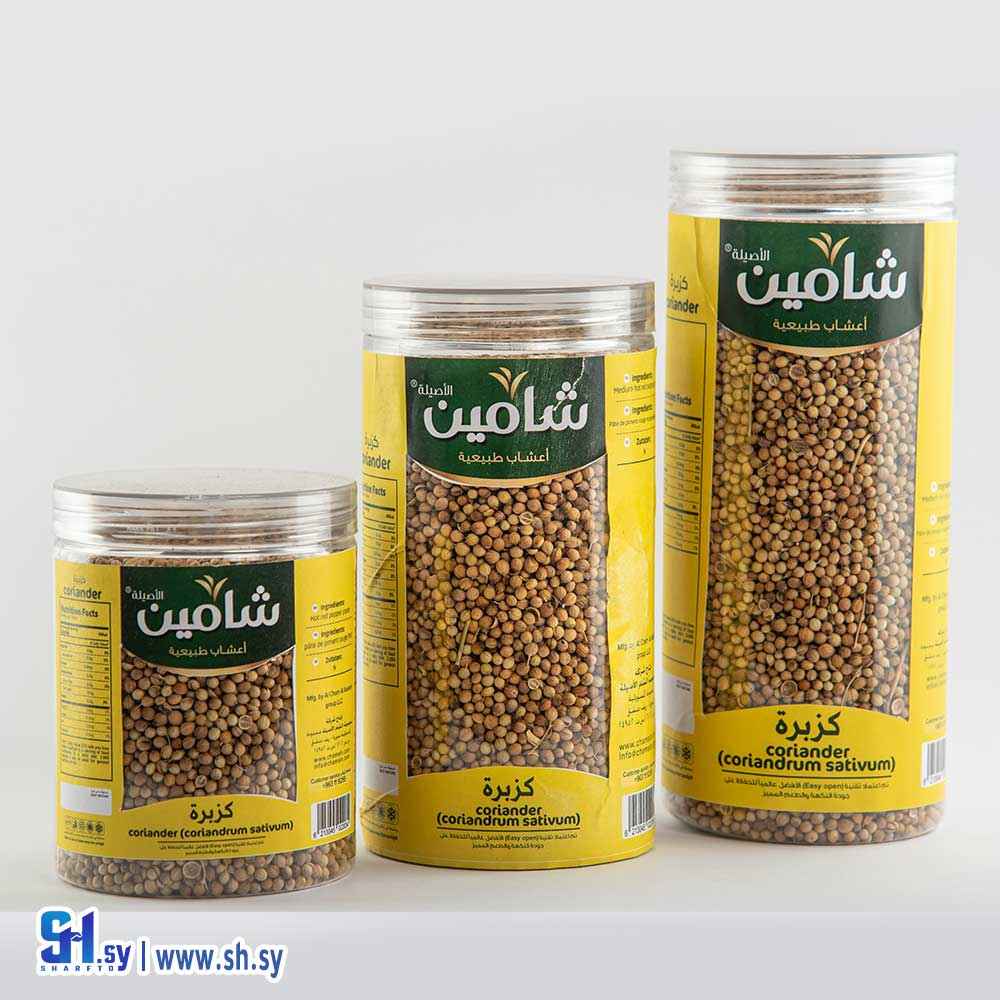 كزبرة (شامين)