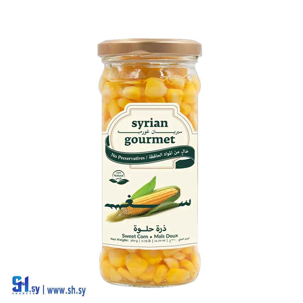 ذرة حلوة 360 غ (سيريان غورميه)