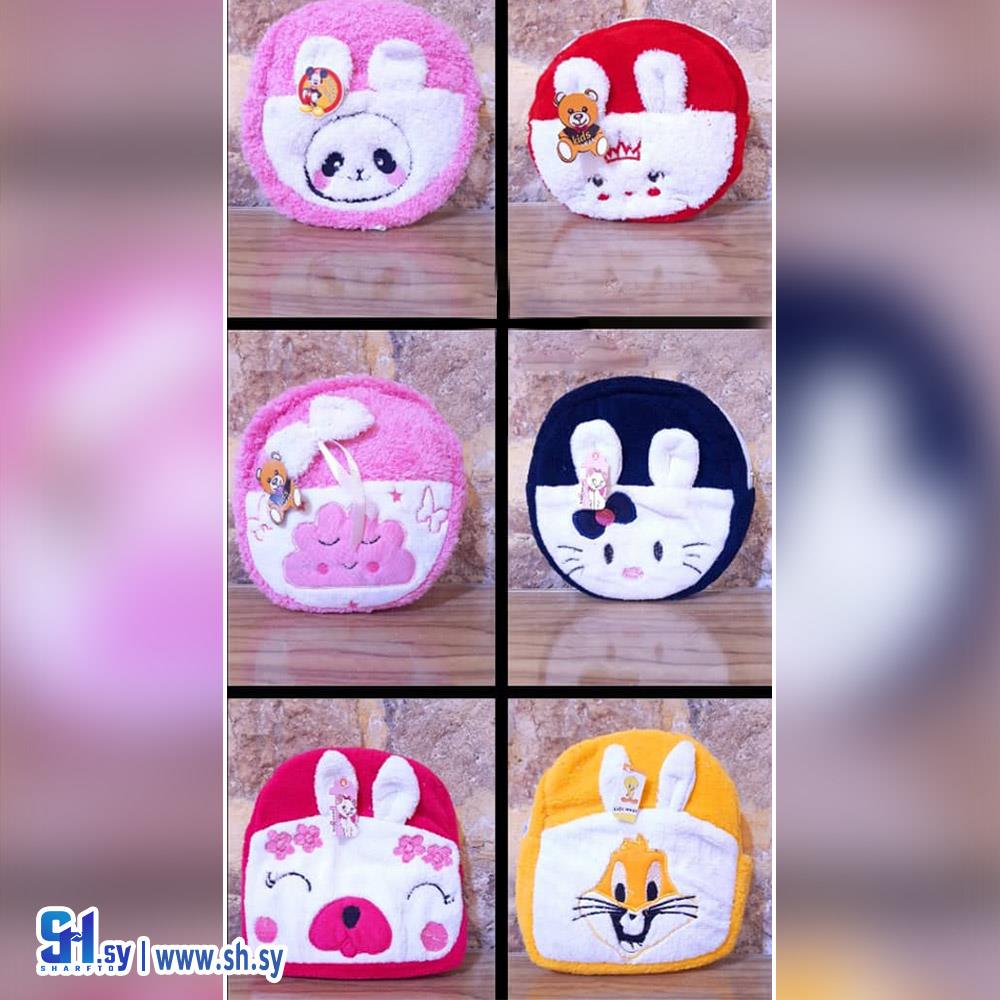 حقيبة فرو (كربوج إخوان)