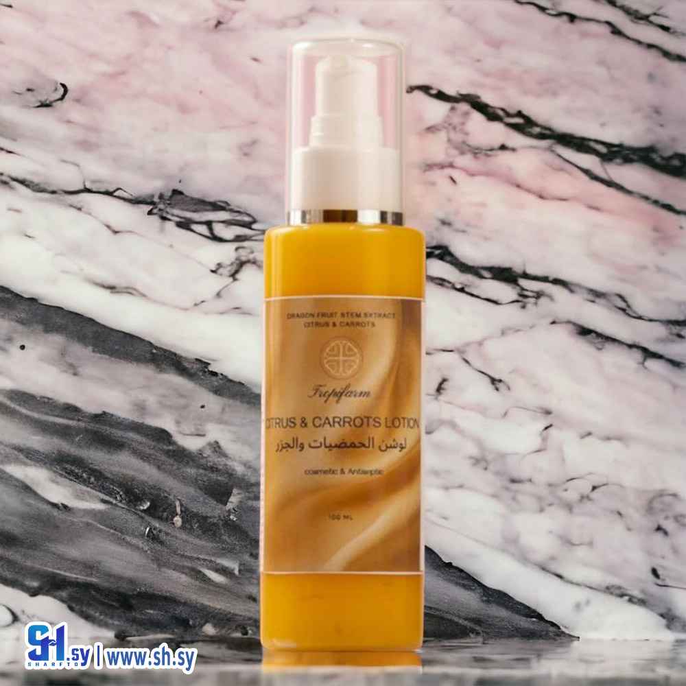 لوشن الجزر والحمضيات (تروبيفارم)