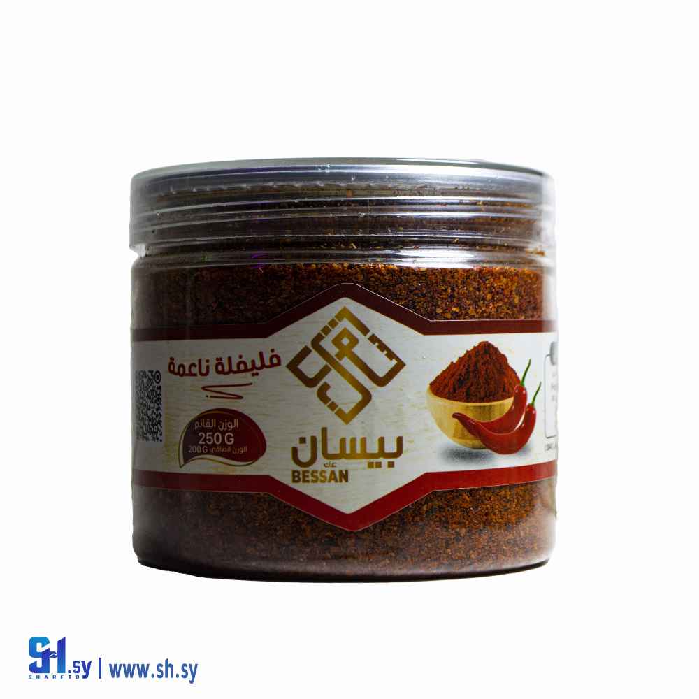 فليفلة ناعمة 250 غ (بيسان)
