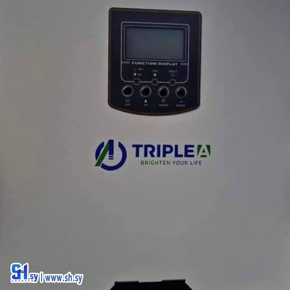 انفيرتر TRIPLE A2(الحمصي)