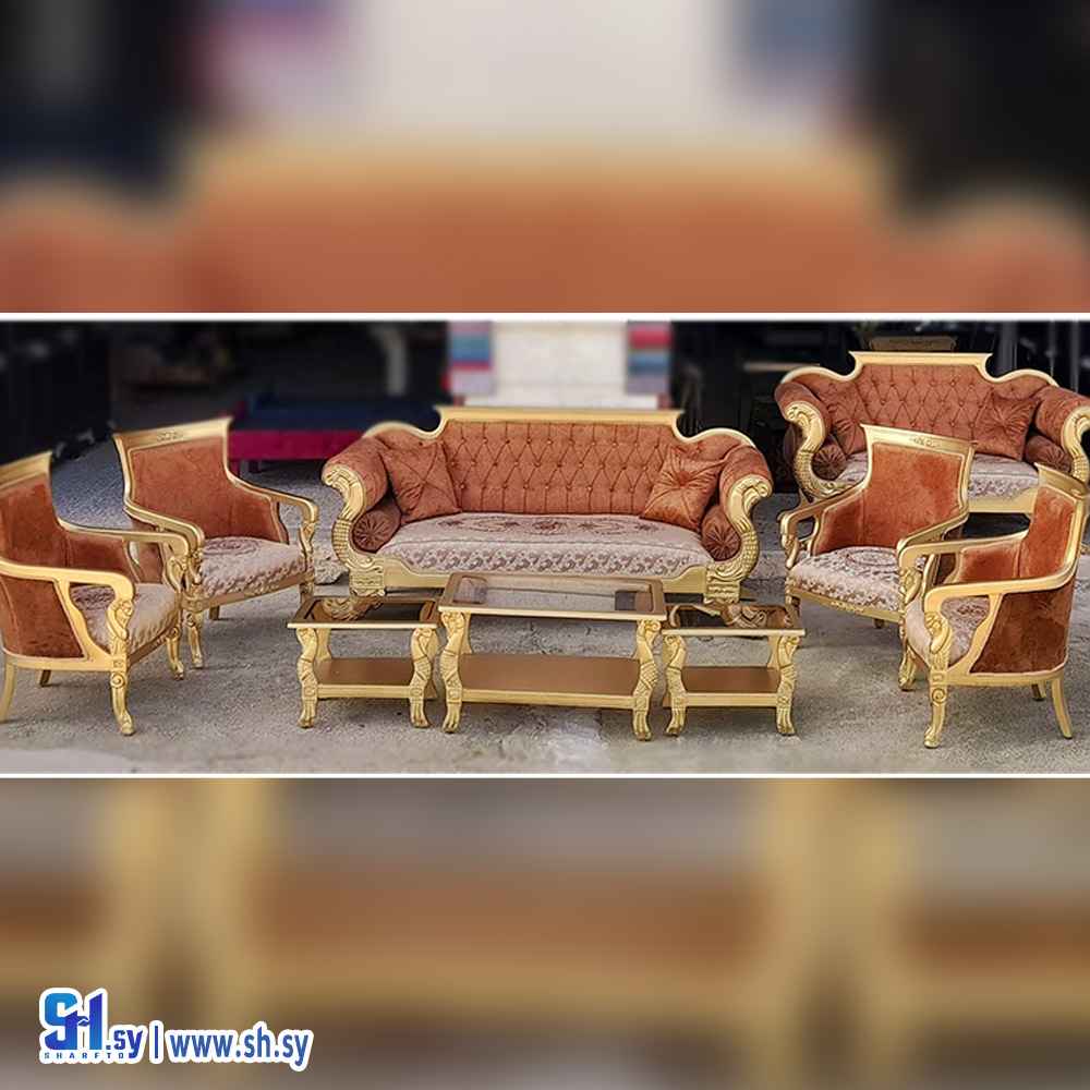 غرفة ضيافة كبس 2 (مفروشات الناصر)