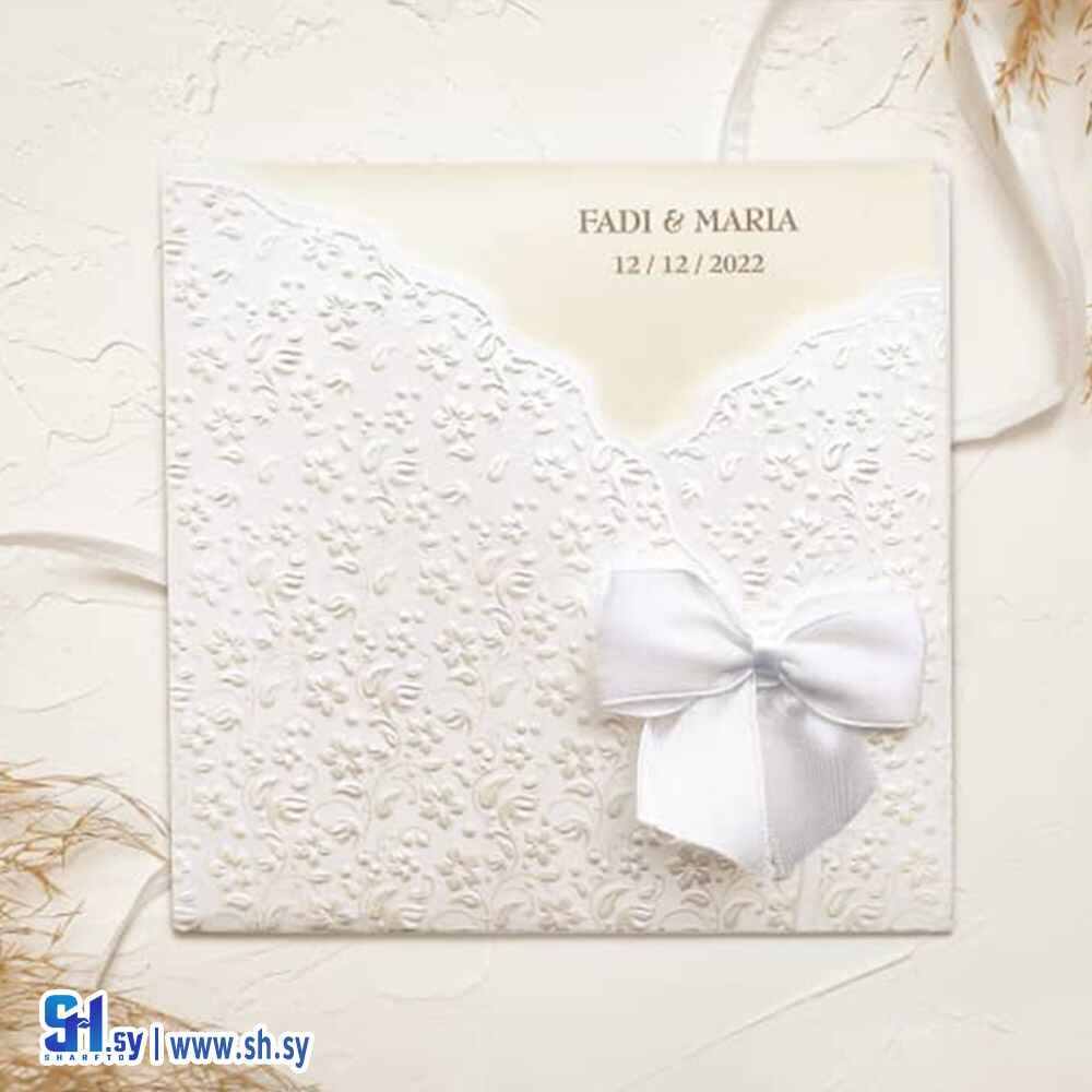 كرت فرح  موديل2020 (بطاقات هارموني)