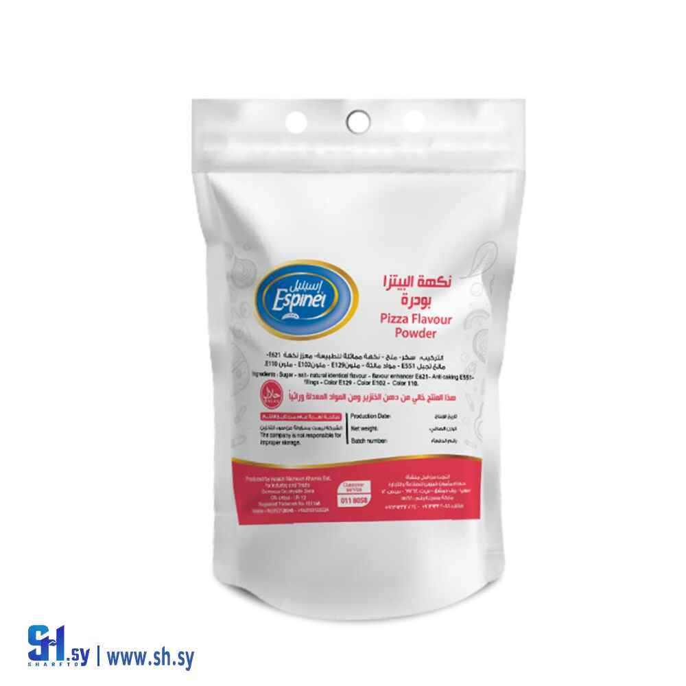 نكهة البيتزا بودرة 25كغ (إسبنيل)