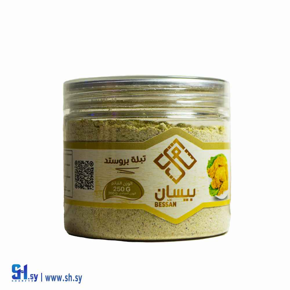 بهارات بروستد 250 غ (بيسان)