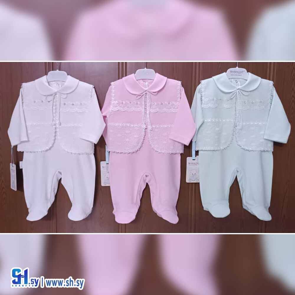 أفرول بناتي بي بي مطرز 2 (Popolini)