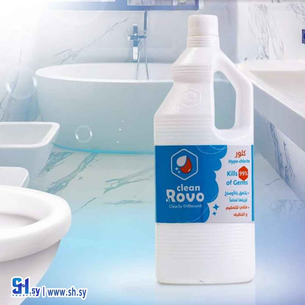 كلور (Rovo clean)