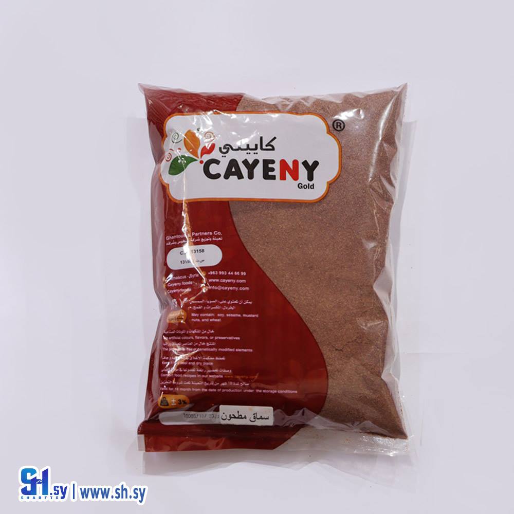 سماق مطحون (كاييني)