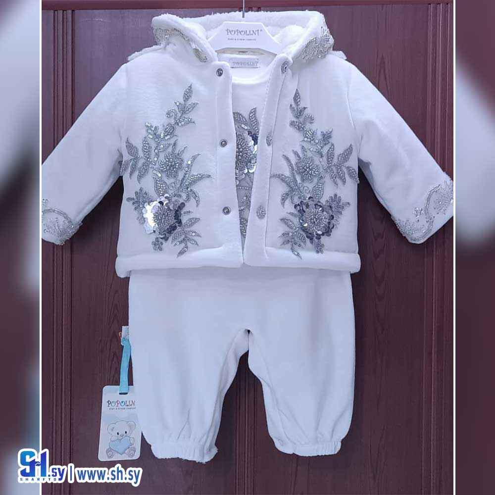 أفرول بي بي مخمل موديل 993 (Popolini)