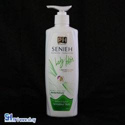 لوشن البشرة الحساسة بخلاصة الأعشاب (سينييه)