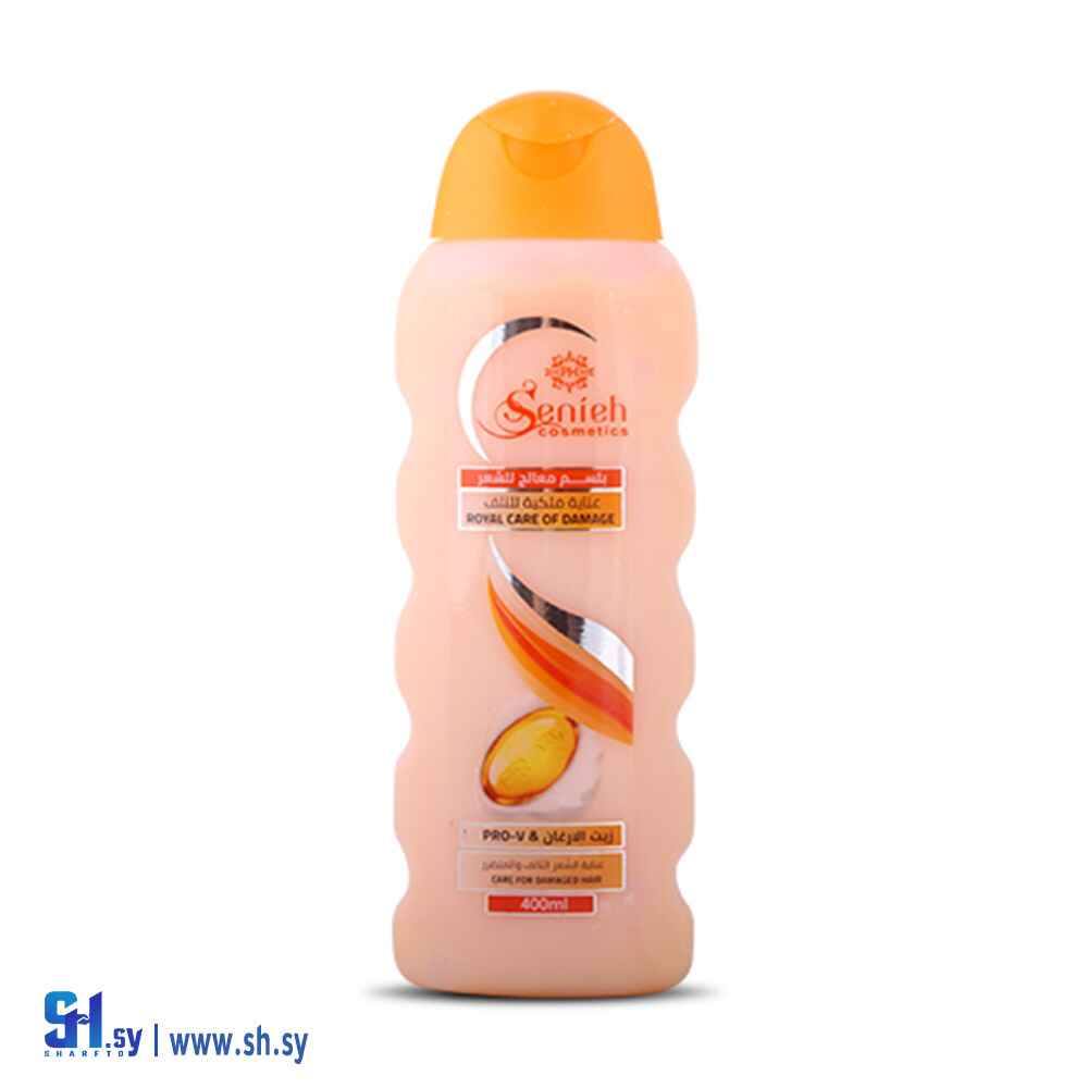 بلسم بزيت الأرغان (سينييه)