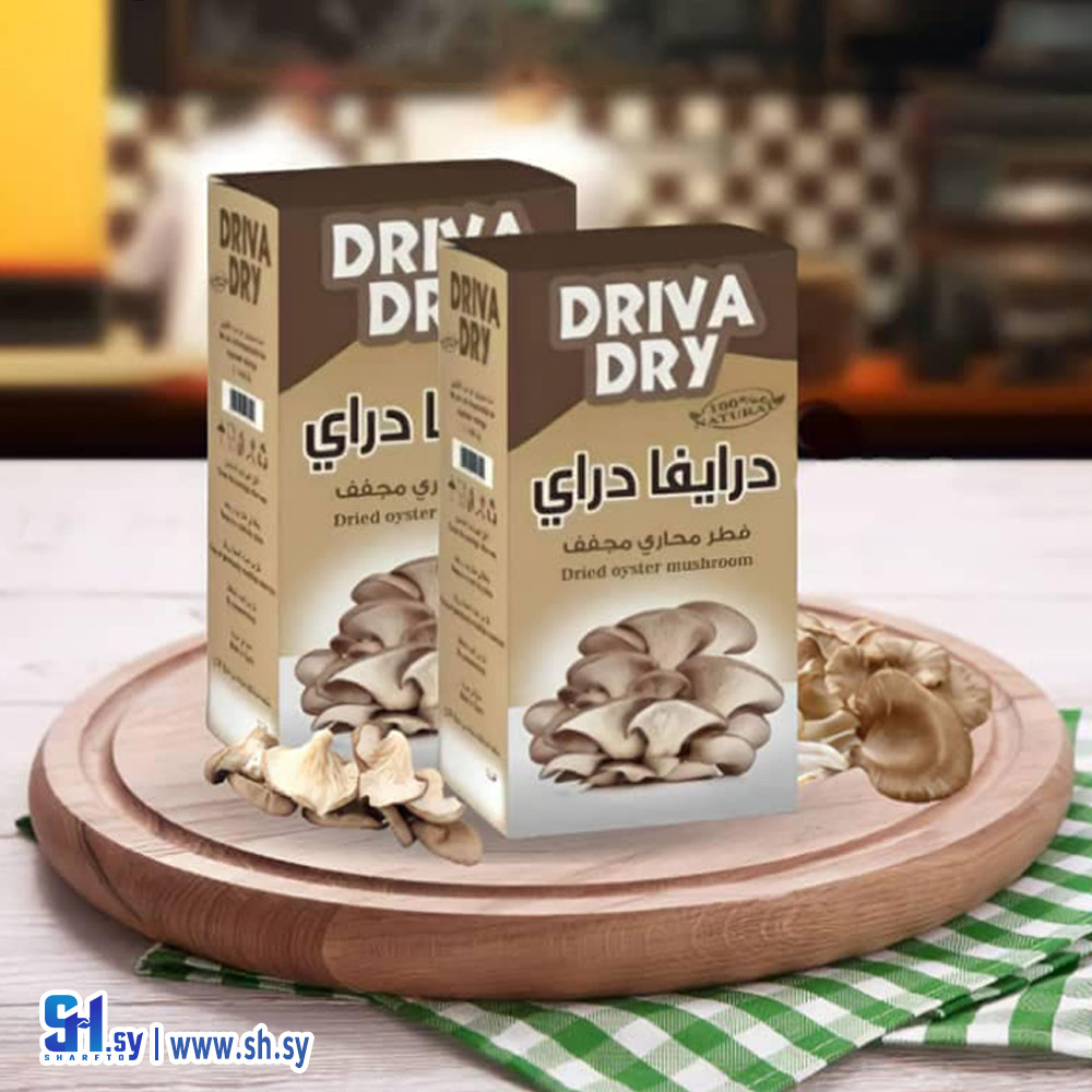 فطر محاري مجفف 200غ (Driva dry)
