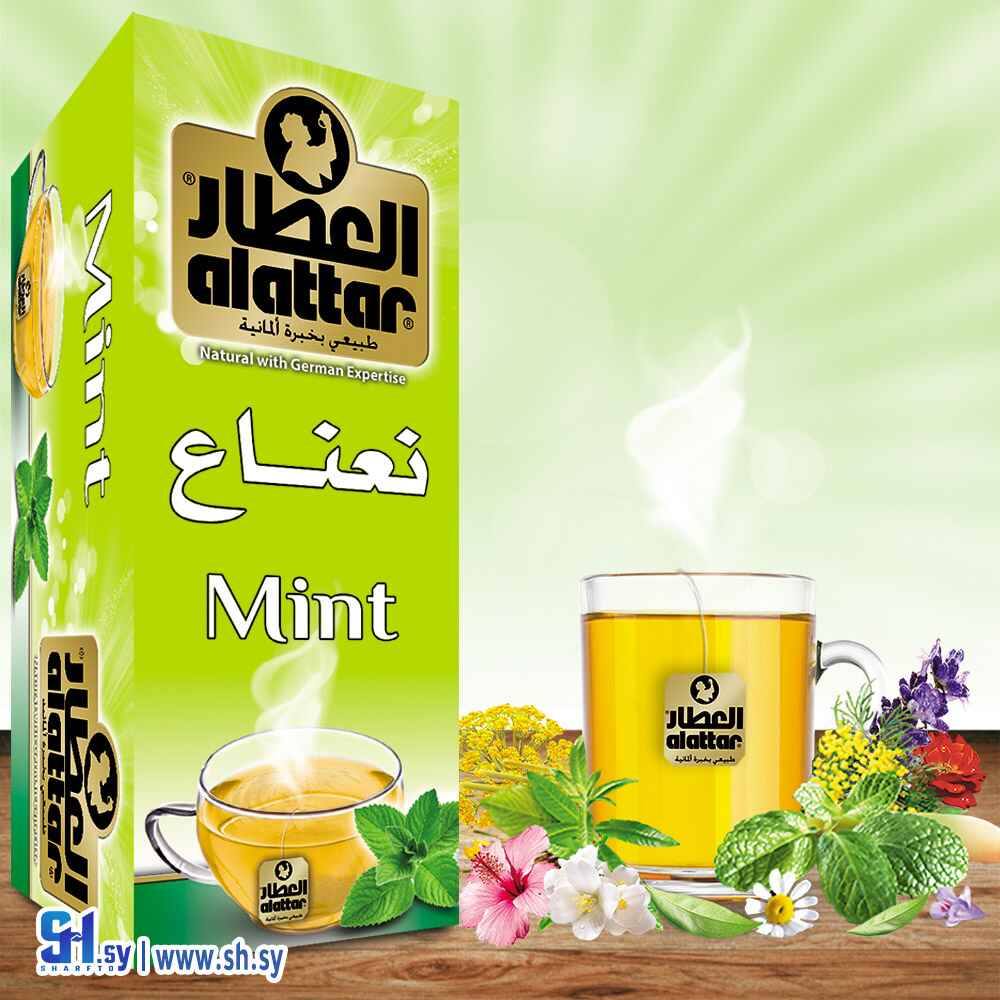 نعناع 20ظرف (العطار)