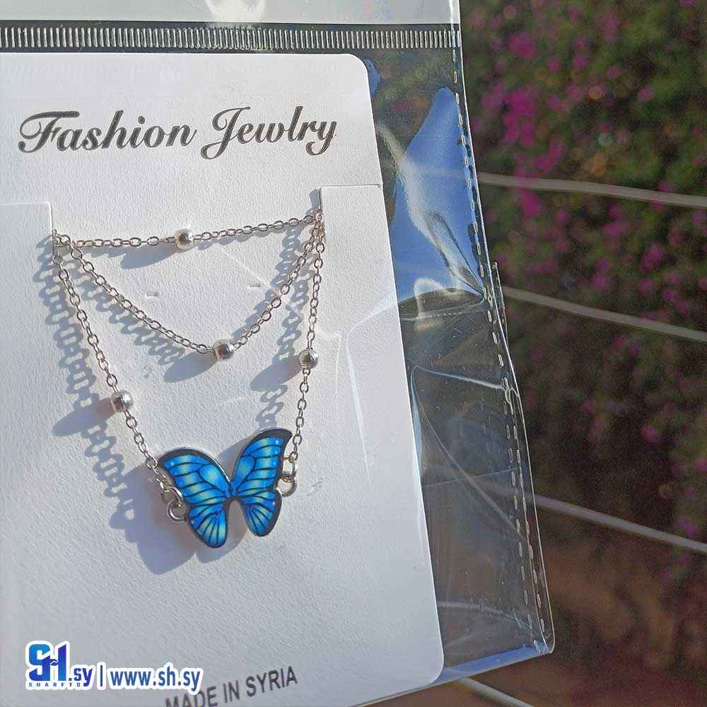 قلادة فراشة زرقاء (Memo Gifts)