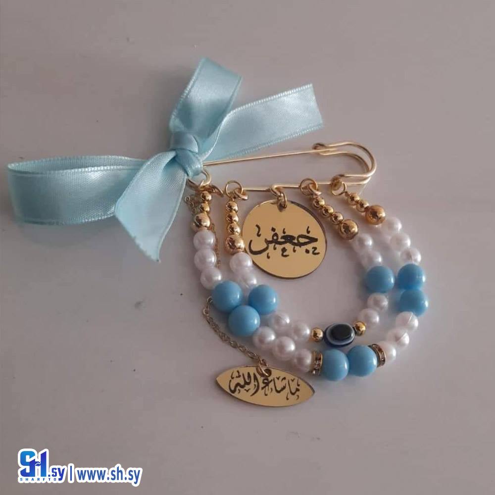 بروش ب ب (Nour Accessories)