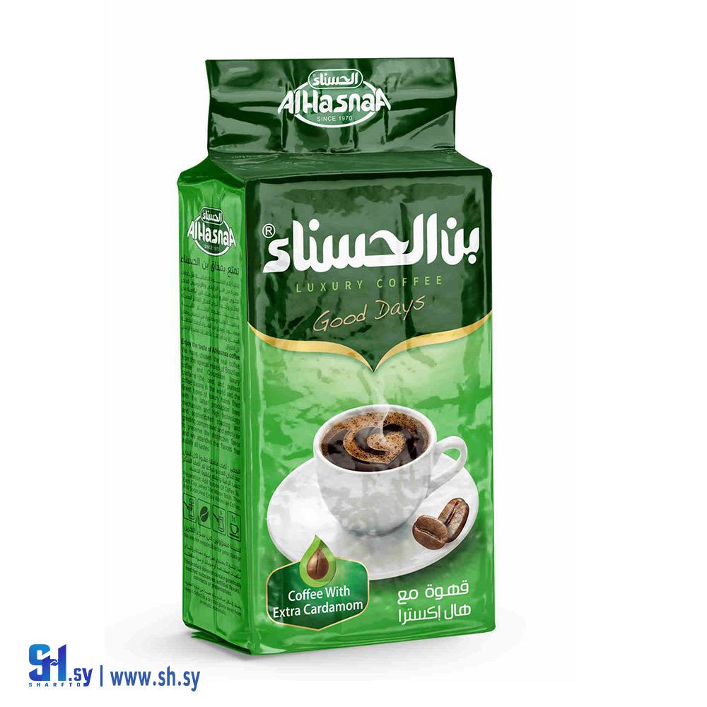 بن الحسناء مع هال إكسترا (SH&KD)