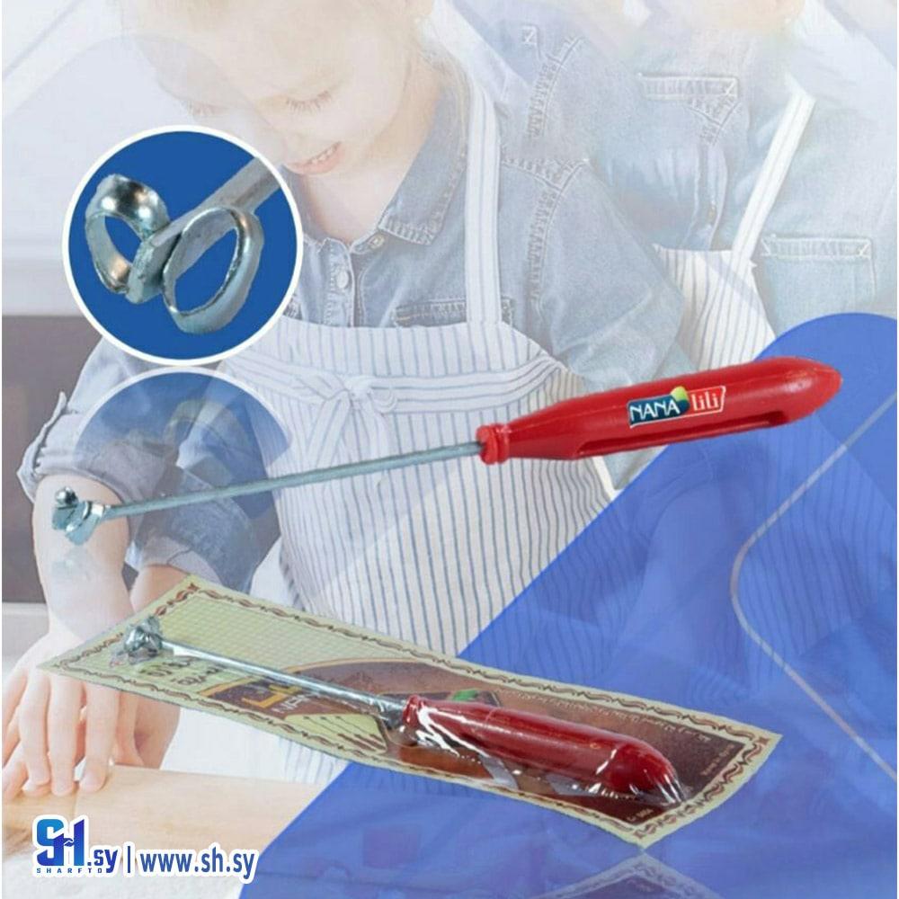 حفارة كوسا السحرية(الرواس للادوات المنزلية)