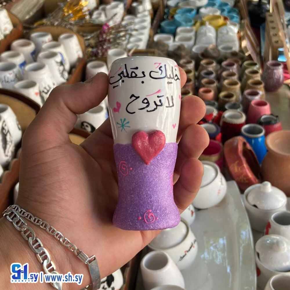 كاسات متة زخرفات وعبارة (لوز وسكر)
