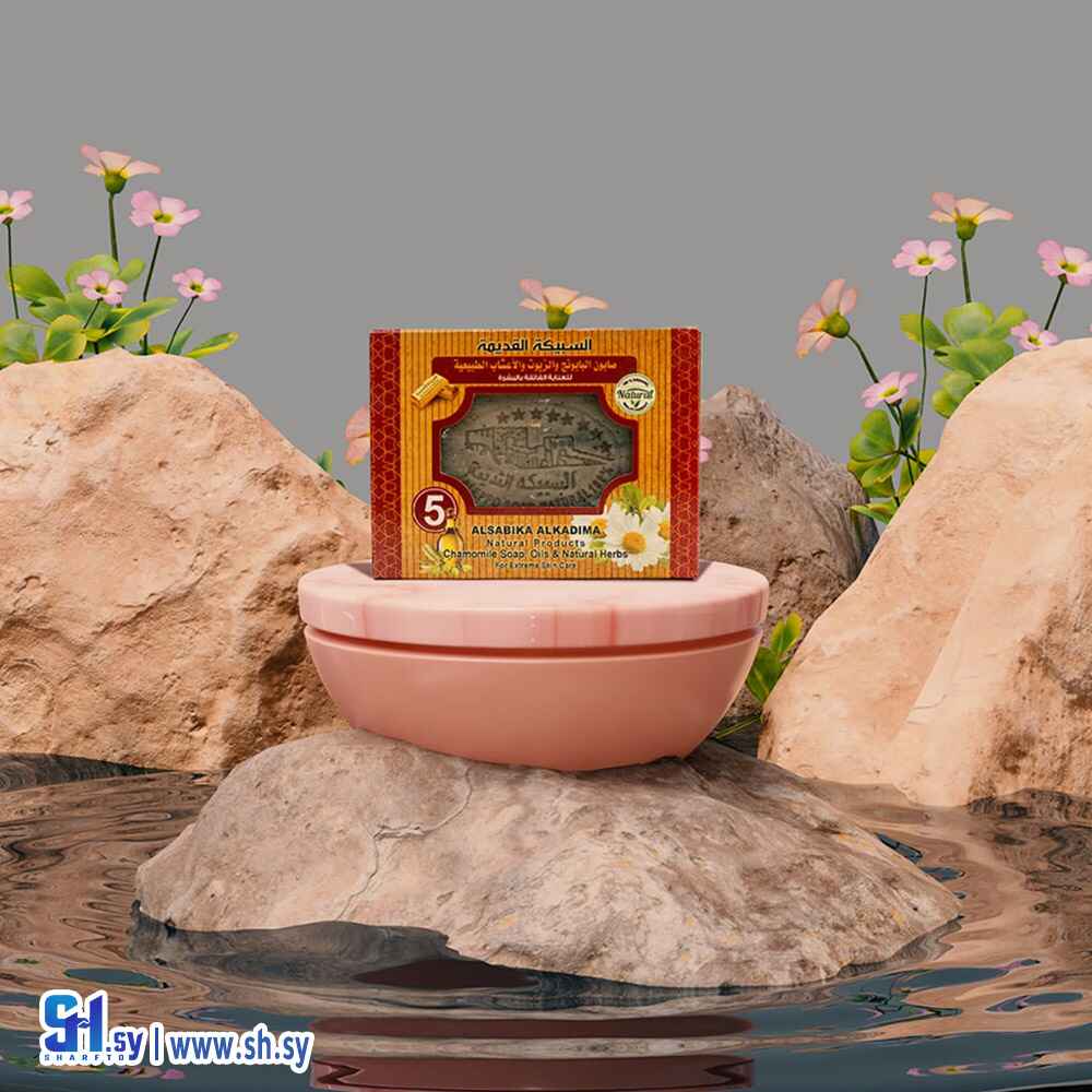 صابونة البابونج (السبيكة القديمة)