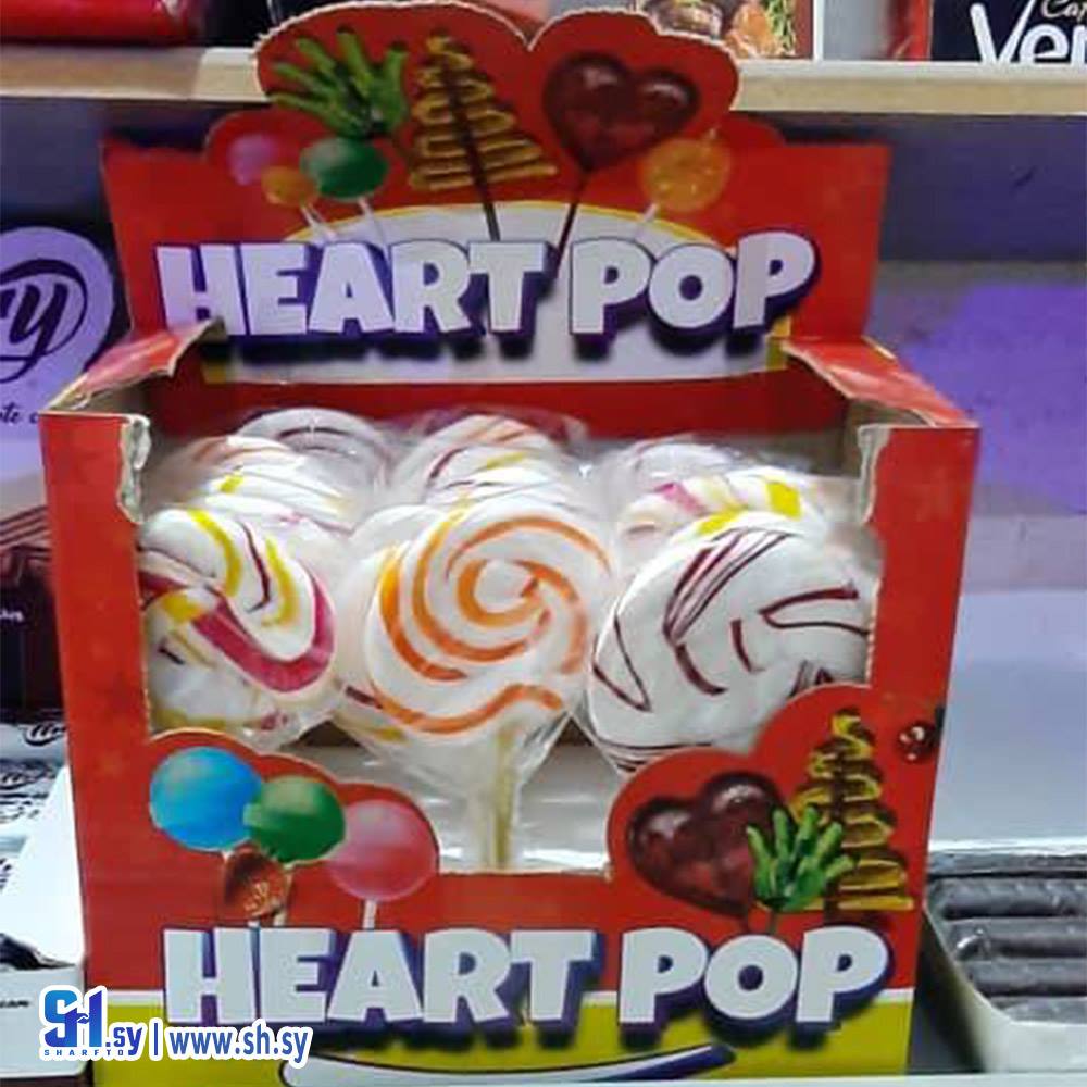 مصاص زوبعة (منشأة المرفأ)