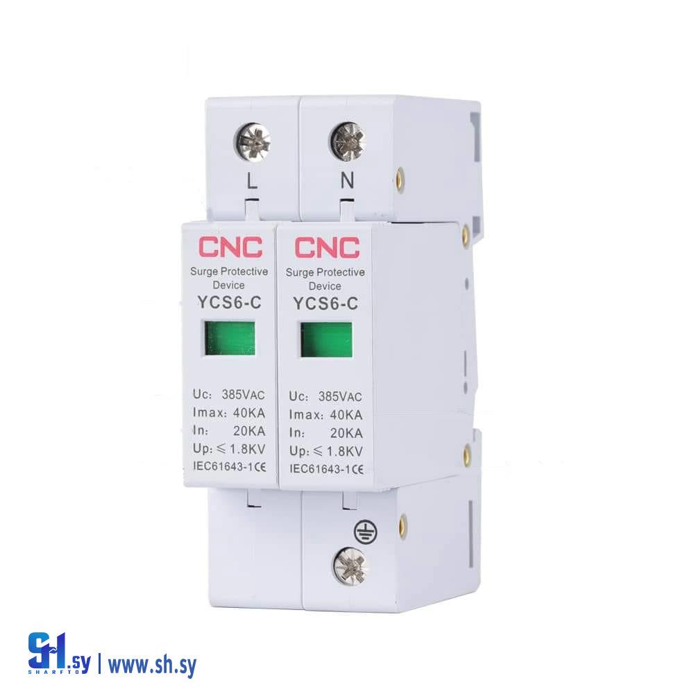 قواطع خاص بالطاقة الشمسية(آية)