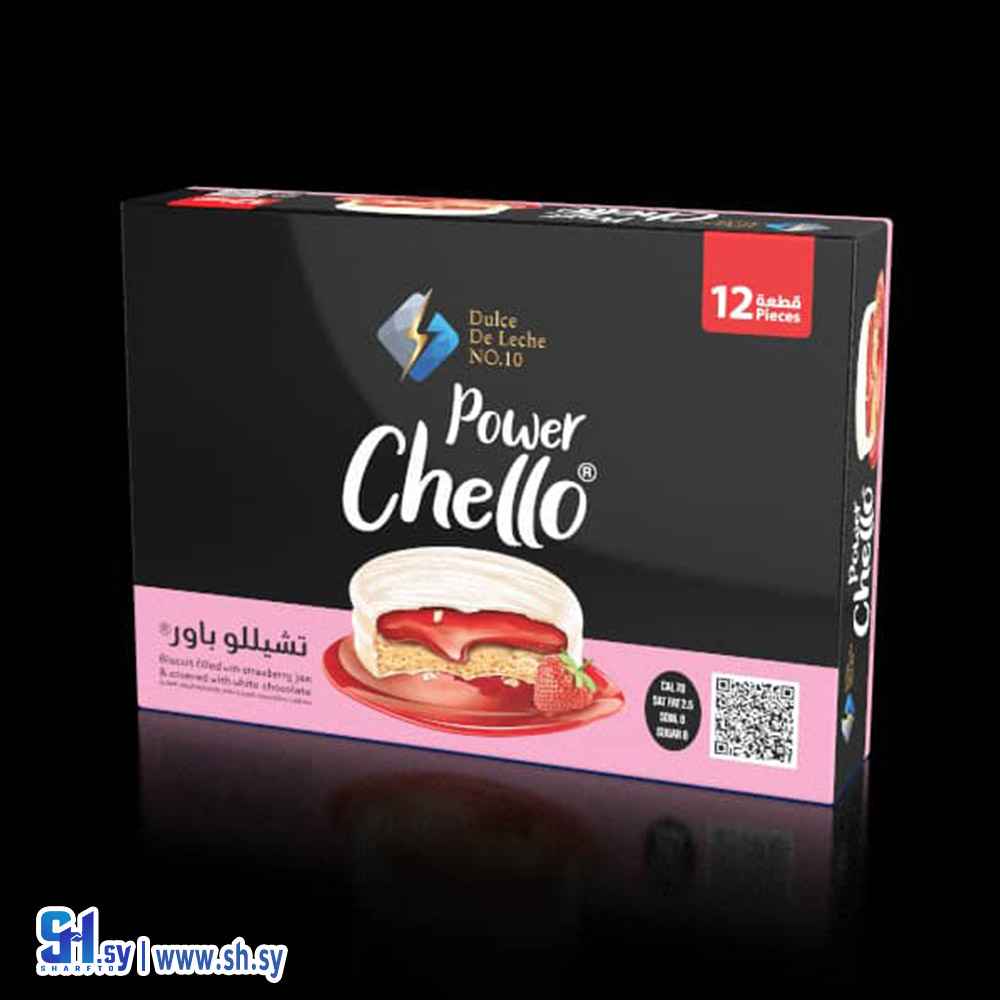 بسكويت تشيلو باور بكريمة الفراولة (chello)