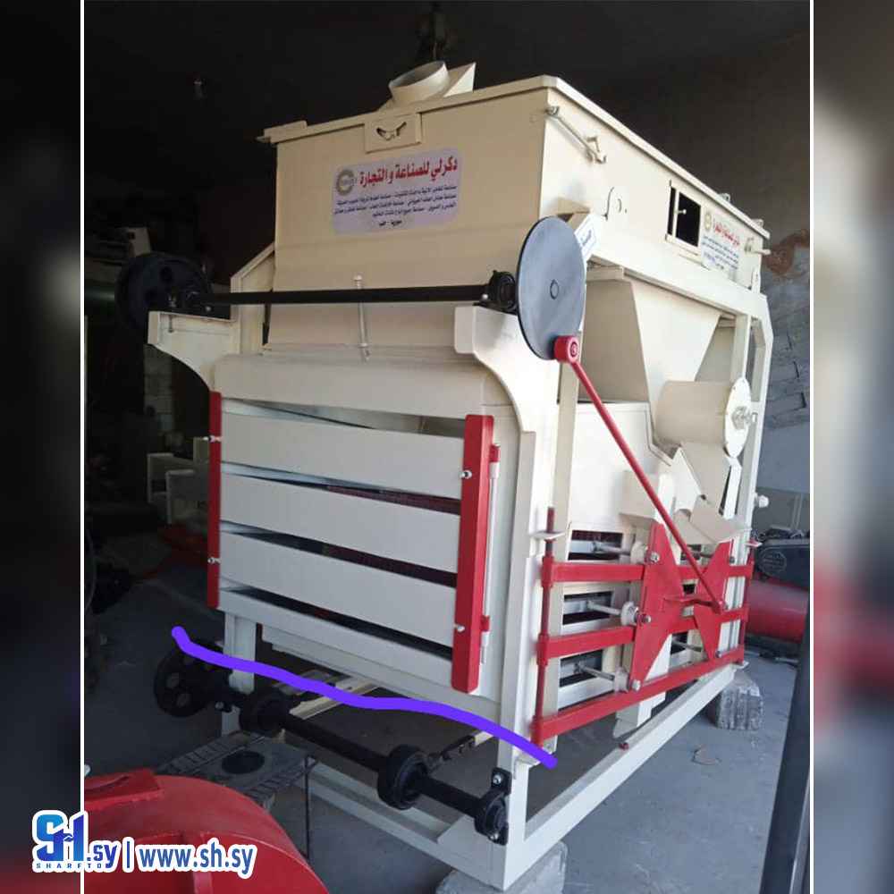 آلة غربلة (مؤسسة دكرلي للصناعة والتجارة)