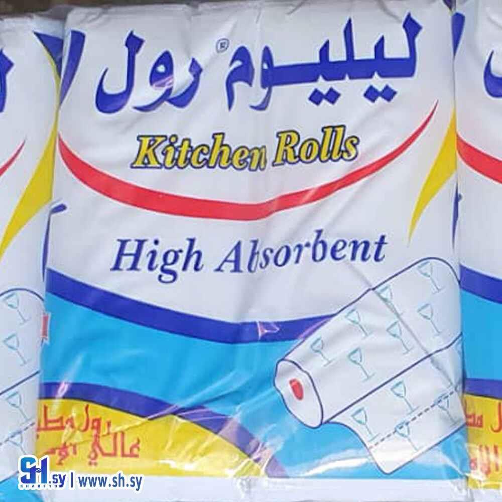 مناديل رول مطبخ (مناديل رند)