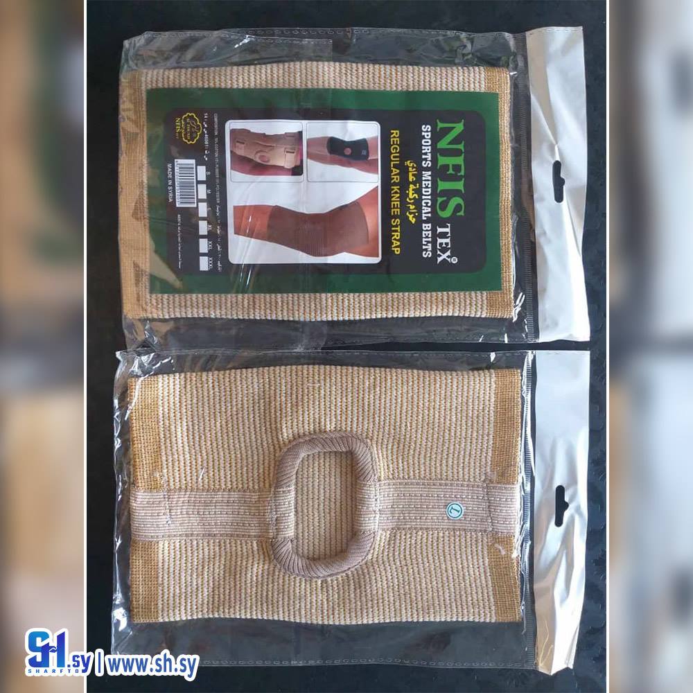 مشد ركبة (نفيس)