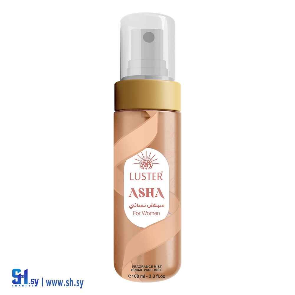 سبلاش نسائي ASHA (Luster Cosmatic)